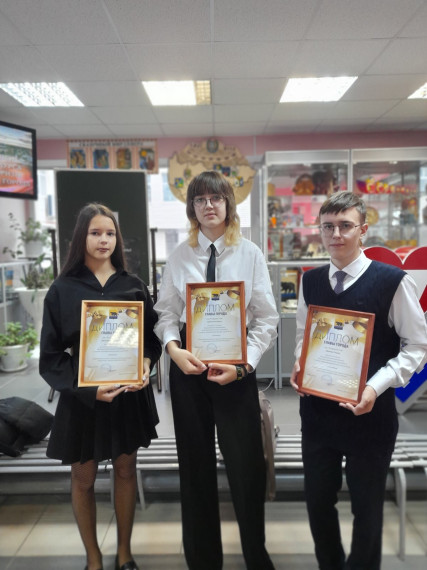 Трое учащихся школы стали обладателями призов главы города по итогам ежегодных конкурсов в сфере образования.